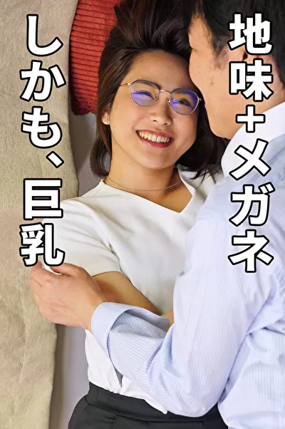 めぐ 27歳のパッケージ画像