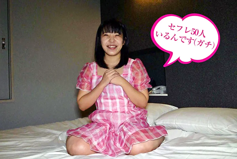 変態女子大生乱交 生田りんのパッケージ画像