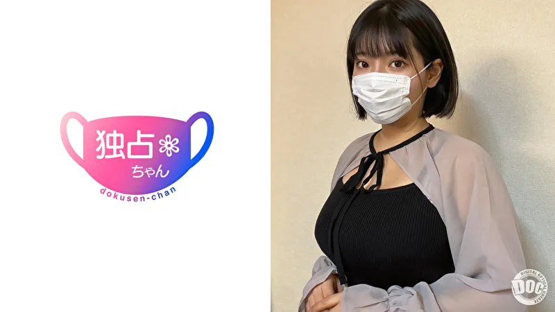 【ブッ飛び白目オーガズム】とにかく淫乱なGカップ爆乳人妻!NTR交尾の気持ちよさに本能爆発!【すなお】のパッケージ画像