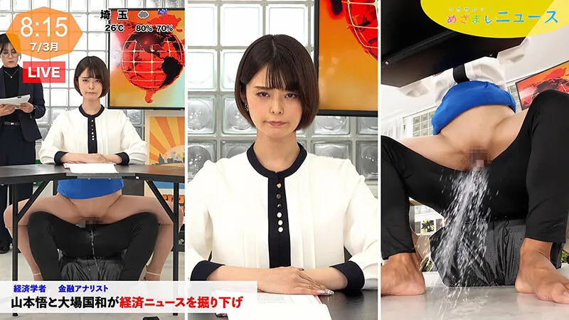 イカサレっ!めざましニュース「ON AIR 中は絶対に、表情を崩さない」甘えん坊局アナウンサー、3年目のプロ意識のサンプル画像4枚目