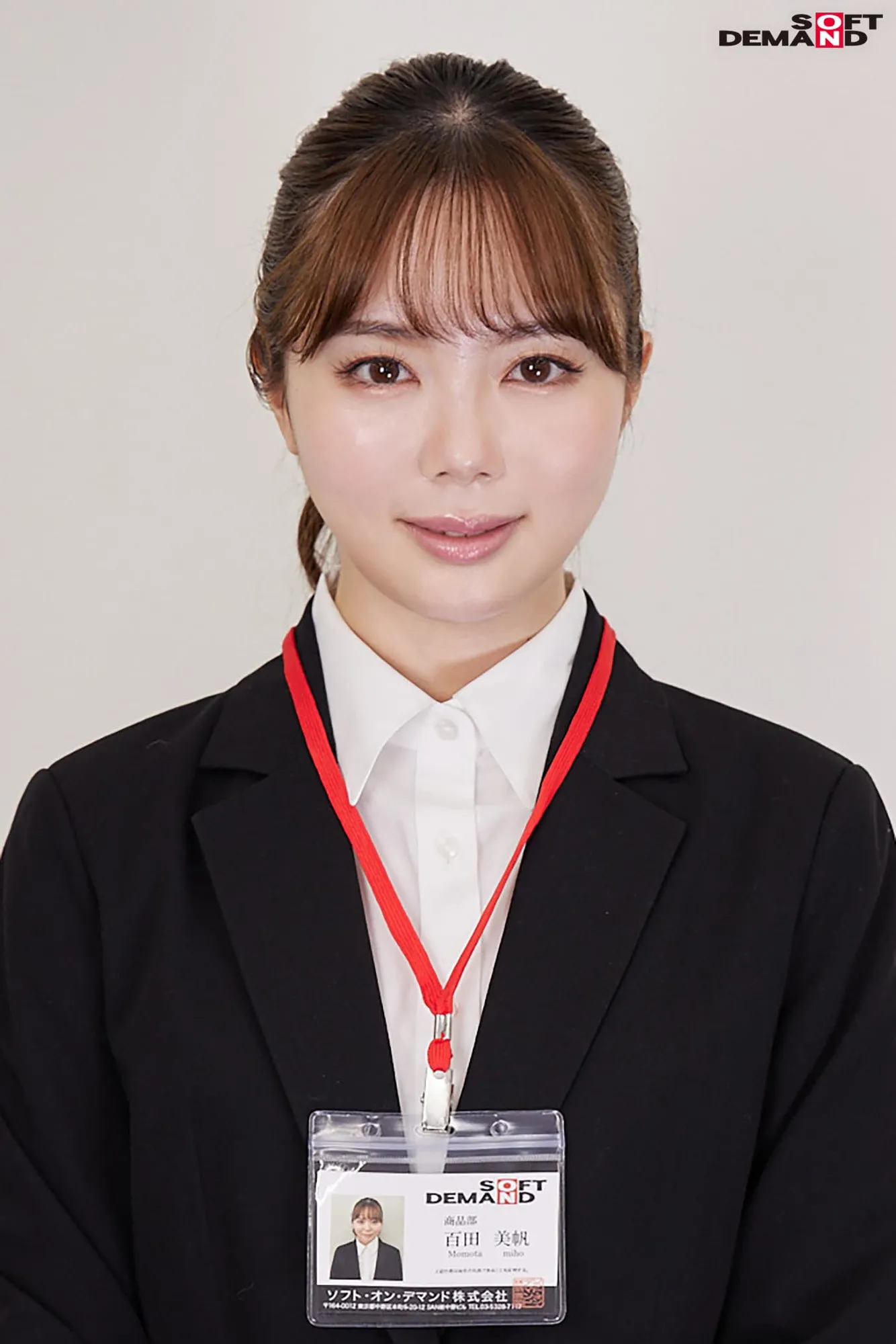 百田美帆出演「ロケの手伝いに駆り出された女子社員に突撃・野球拳!商品部 百田美帆」のサンプル画像2枚目