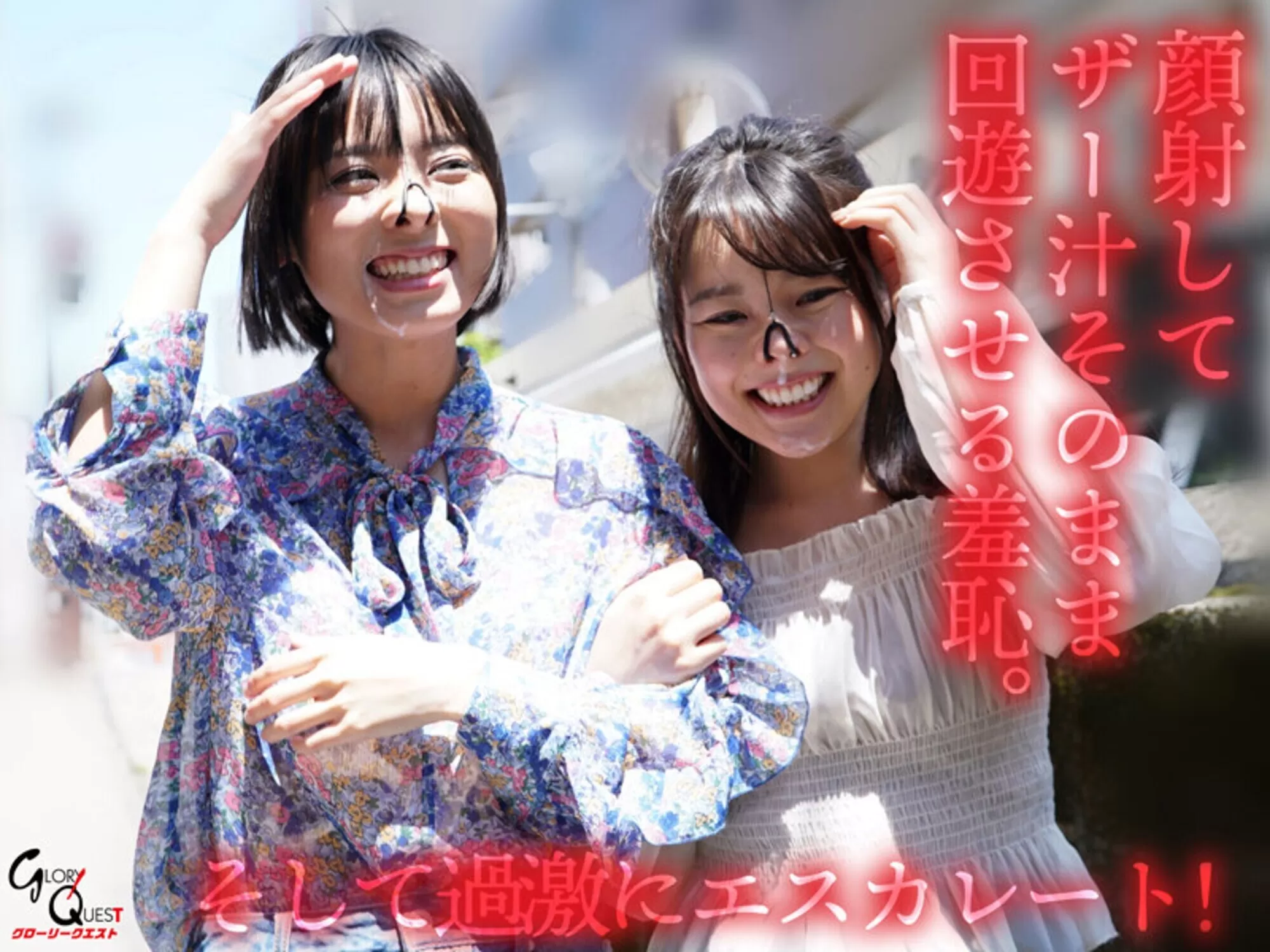 宮沢ちはる出演「ドM美女のW顔面ハラスメント 宮沢ちはる/もなみ鈴」のサンプル画像6枚目