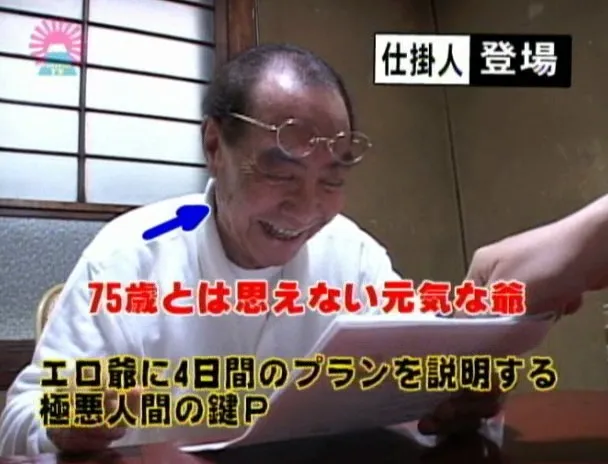 美人介護士を騙してハメる！