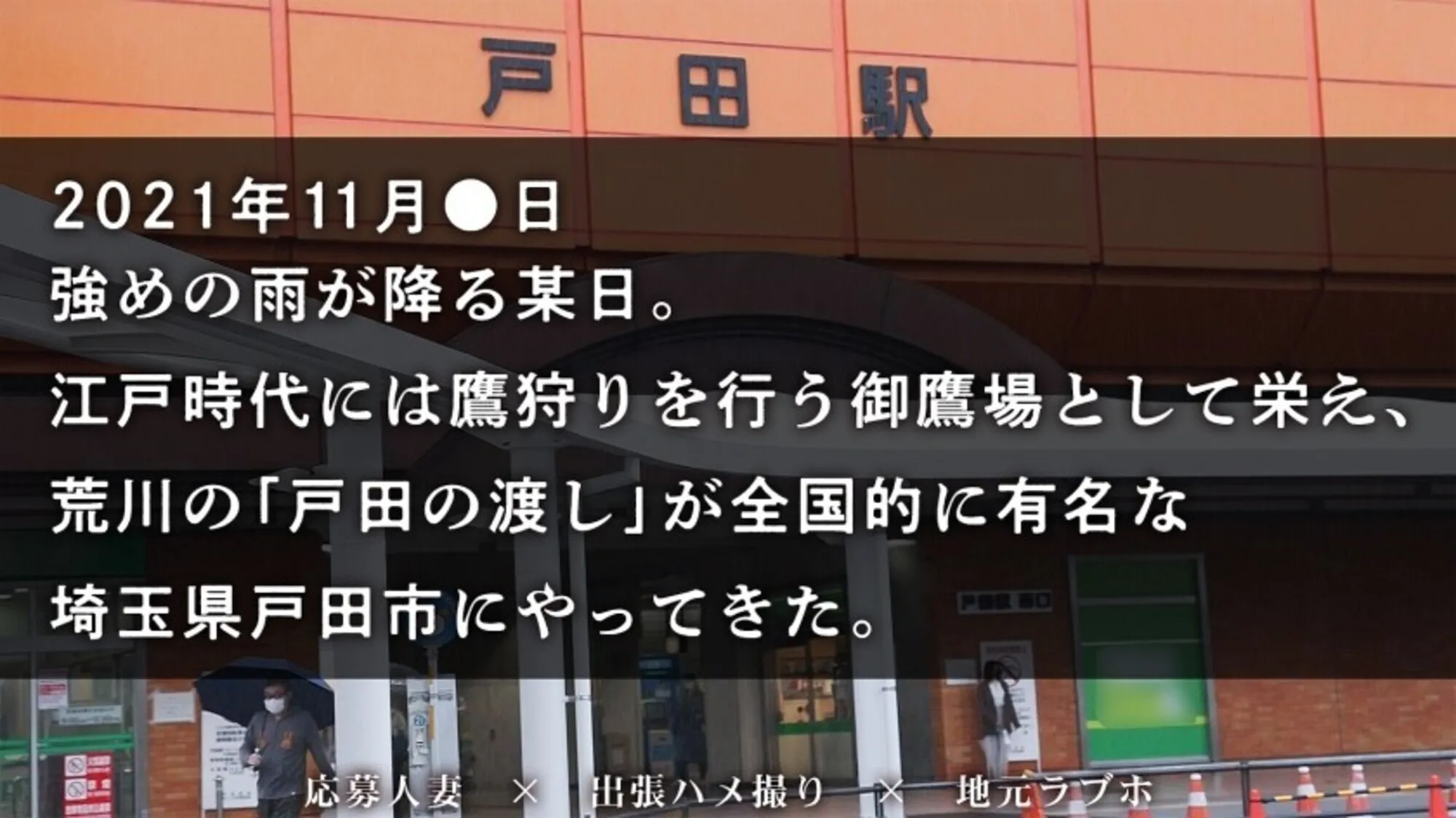 【「ホンモノ」処女喪失。】人妻AVに処女がやってきた!!初めての撮影で晒す・・・27年間持て余したノータッチ美BODY!!デカチン激ピス初挿入でよだれ垂らして光悦イキ!!気持ちよすぎて本汁ダダ漏れ!!彼女は何故、27歳まで処女を守り抜いたのか? at埼玉県戸田市 戸田駅前のサンプル画像2枚目