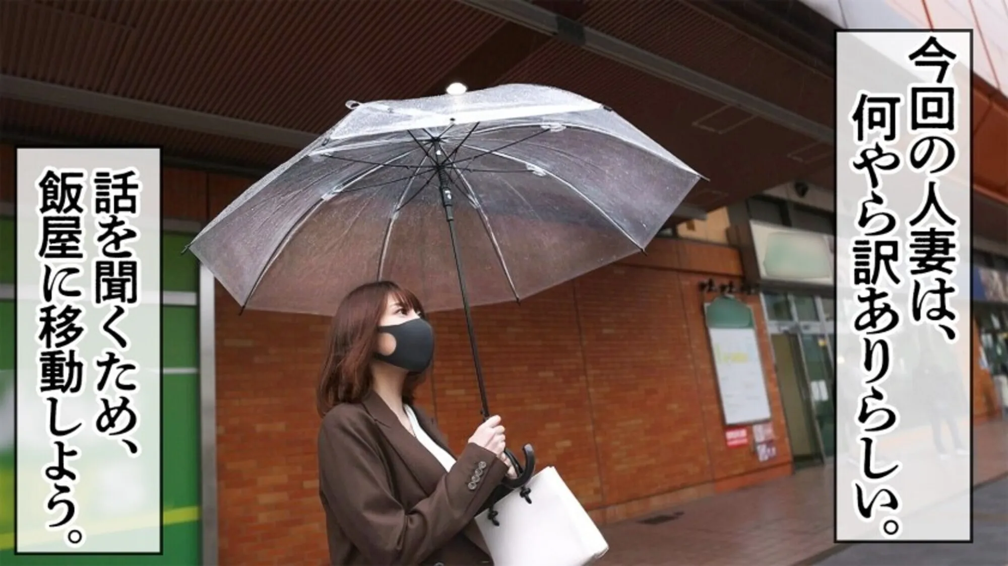 【「ホンモノ」処女喪失。】人妻AVに処女がやってきた!!初めての撮影で晒す・・・27年間持て余したノータッチ美BODY!!デカチン激ピス初挿入でよだれ垂らして光悦イキ!!気持ちよすぎて本汁ダダ漏れ!!彼女は何故、27歳まで処女を守り抜いたのか? at埼玉県戸田市 戸田駅前のサンプル画像4枚目