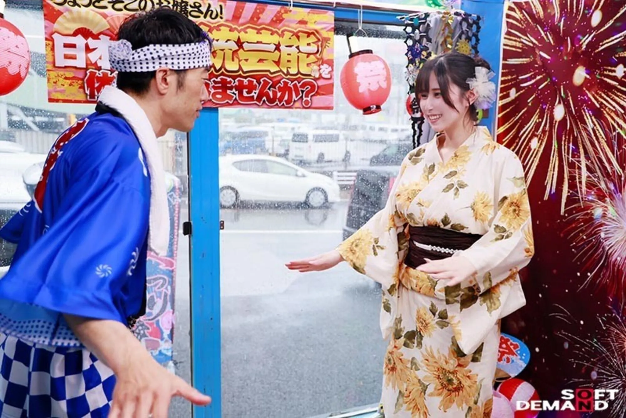 マジックミラー号 夏祭りだよ！！ 花火大会へ向かうほろよい女子限定 赤面羞恥浴衣野球拳対決 ...