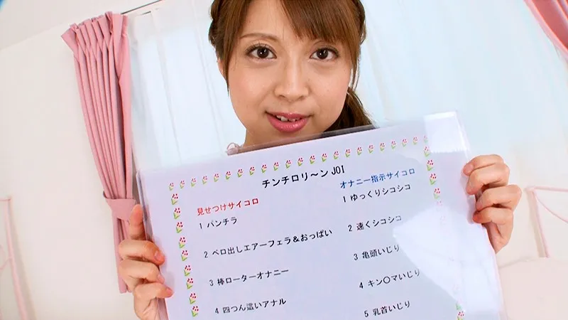 優木なお出演「可愛いエロ熟女 優木なおの完全主観オナニーサポート キン○マ空っぽになるまでオナニーさせてあげる!!」のサンプル画像16枚目