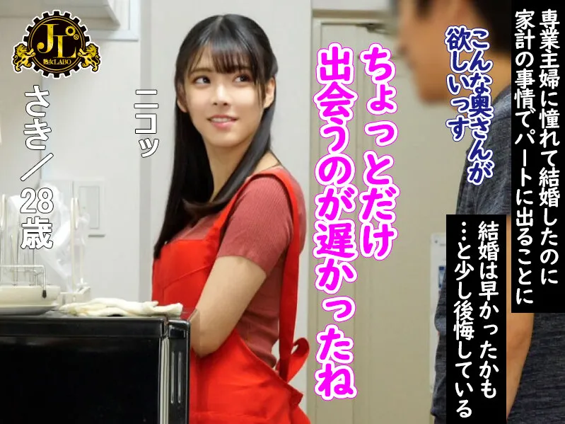 「おばさんレンタル」サービスリターンズ28 お願いすればこっそり中出しセックスまでさせてくれるエロくて優しいおばさんともっとすげーセックスがしたくなったのでおかわりしてみたのサンプル画像1枚目
