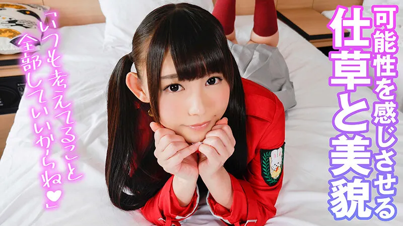 個撮特化 コスプレ撮影会 まりにゃん（18） 町田レンズのBLACK KAMEKO FILE.07 コスイベで出会...