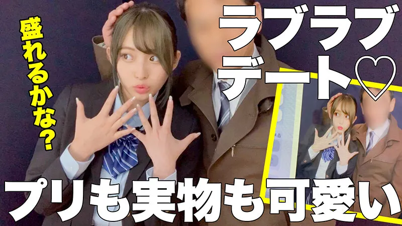 桜井千春出演「しろうとまんまんpresents女子●生ベストセラーせれくしょん7時間 vol.01」のサンプル画像17枚目