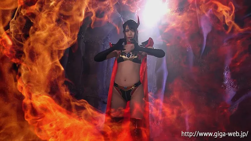 180cm高身長ダークヒロイン ヒーロー陥落 魔炎姫デビルフレイア