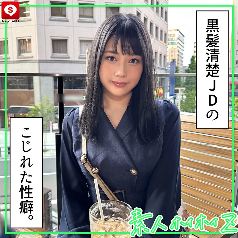 ホイホイキュート＃12素人ホイホイZ・個人撮影・ワンナイト・マッチングアプリ・ラブホ・素人・美少女・ハメ撮り・巨乳・美乳・顔射・くびれ・黒髪・清楚・潮吹き・電マ・照れ屋・インドア・浮気・デカチン・巨根・ドキュメンタリーのサンプル画像