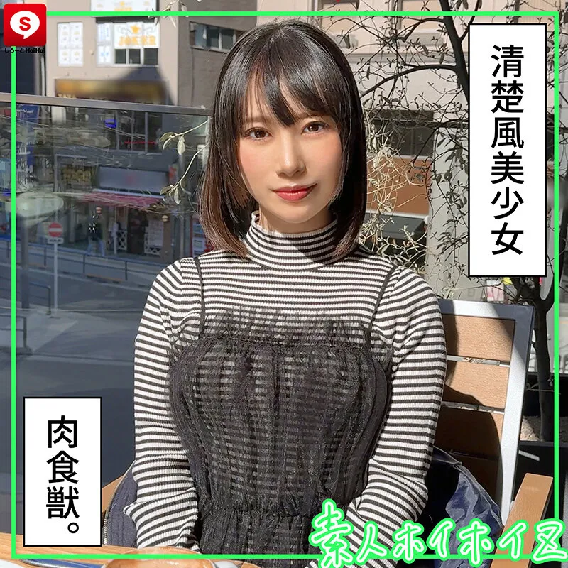 ホイホイキュート＃13素人ホイホイZ・個人撮影・ワンナイト・マッチングアプリ・ラブホ・素人・美少女・女子大生・ギャル・アパレル・ハメ撮り・美乳・顔射・清楚・潮吹き・痴女・浮気・真面目・性豪・デカチン・巨根・ドキュメンタリーのサンプル画像