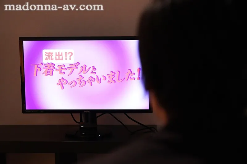 人妻下着モデルNTR ～出張先のホテルで観てしまった妻の流出ビデオ～ 河北麻衣
