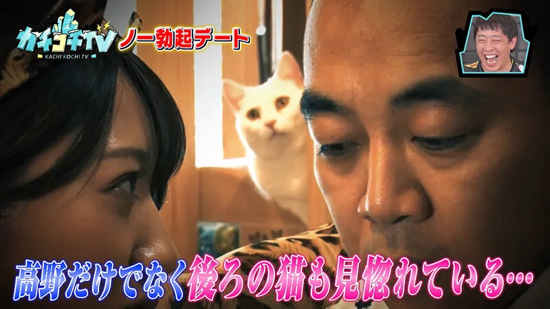 相沢みなみ出演「カチコチTV#82」のサンプル画像7枚目
