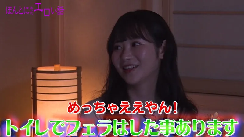 伊藤舞雪出演「カチコチTV#132」のサンプル画像2枚目