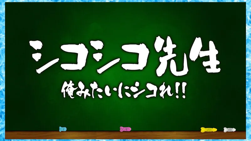 伊藤舞雪出演「カチコチTV#132」のサンプル画像4枚目