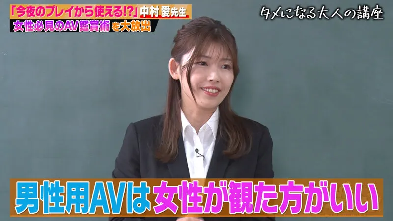 伊藤舞雪出演「カチコチTV#132」のサンプル画像5枚目