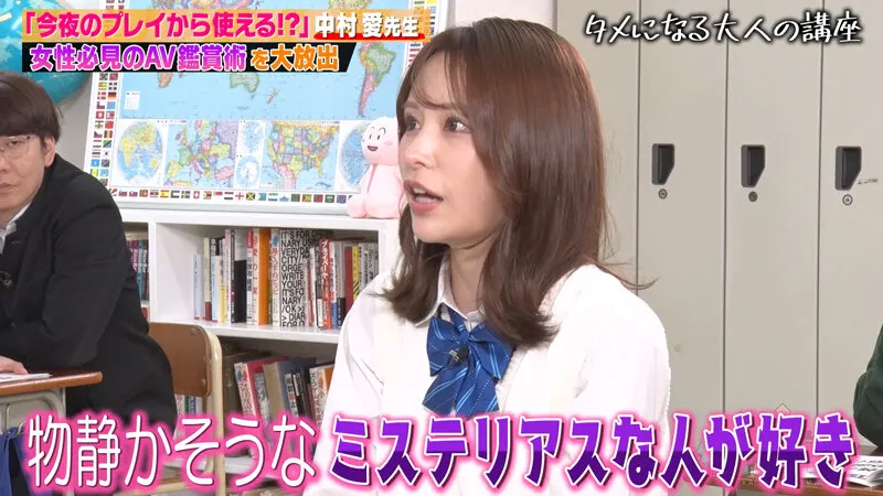 伊藤舞雪出演「カチコチTV#132」のサンプル画像6枚目