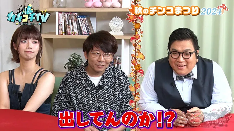 石原希望出演「カチコチTV#201」のサンプル画像2枚目