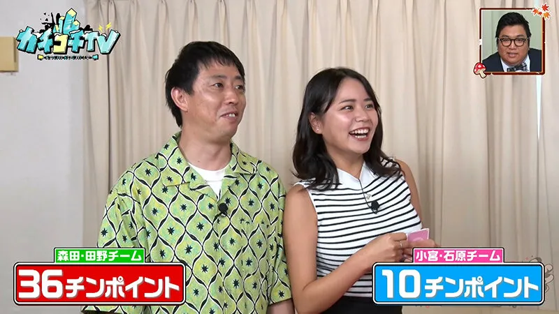 石原希望出演「カチコチTV#201」のサンプル画像5枚目