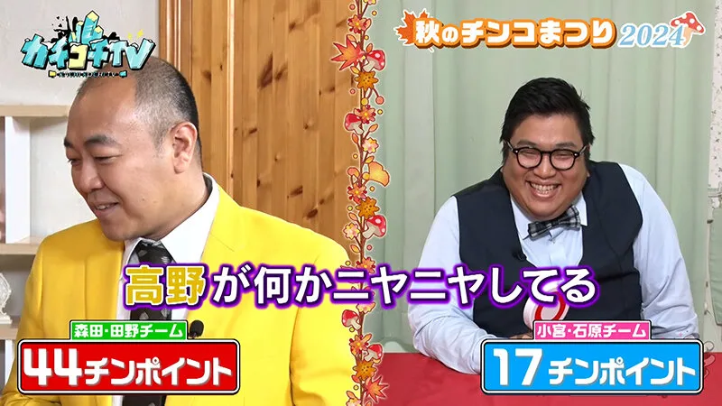 石原希望出演「カチコチTV#201」のサンプル画像7枚目