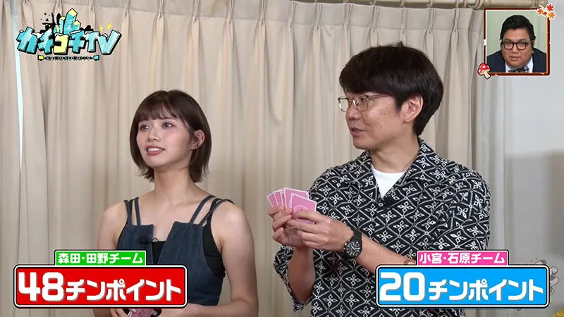 石原希望出演「カチコチTV#201」のサンプル画像8枚目