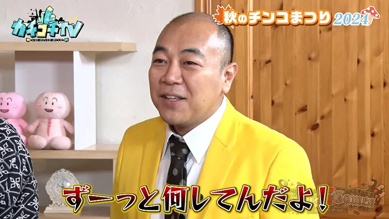 石原希望出演「カチコチTV#201」のサンプル画像9枚目
