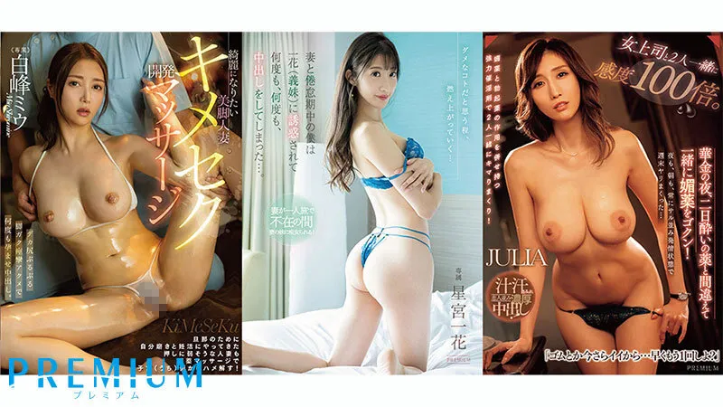 JULIA出演「新2024年PREMIUMの爆売れ人気作25タイトル!超長尺1440分スペシャル!盛り沢山のディスク6枚組!超豪華な特大ボリュームBEST」のサンプル画像9枚目