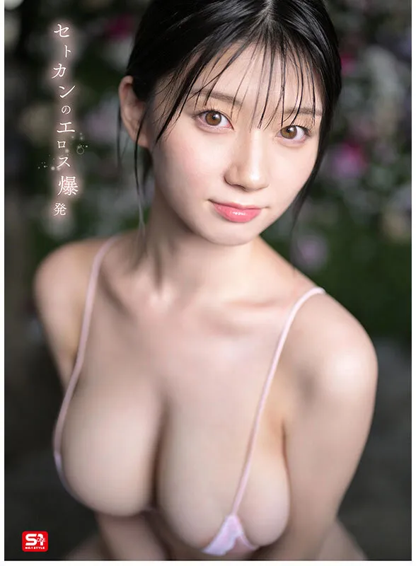 瀬戸環奈出演「最強ヒロインの潜在的エロス爆発 瀬戸環奈」のサンプル画像10枚目