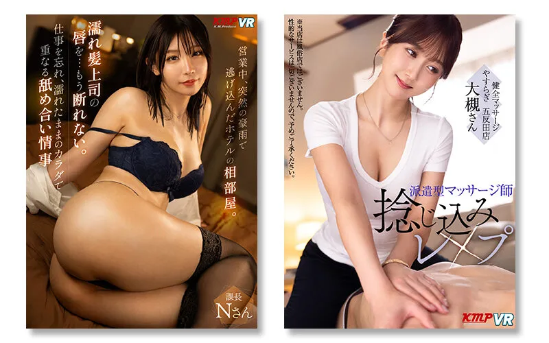 大槻ひびき出演「【VR】全作品ノーカット!!聖夜を彩るザーメンホワイト!! ’尻神’美女と10シチュエーション 800分OVER 年越しBEST」のサンプル画像7枚目